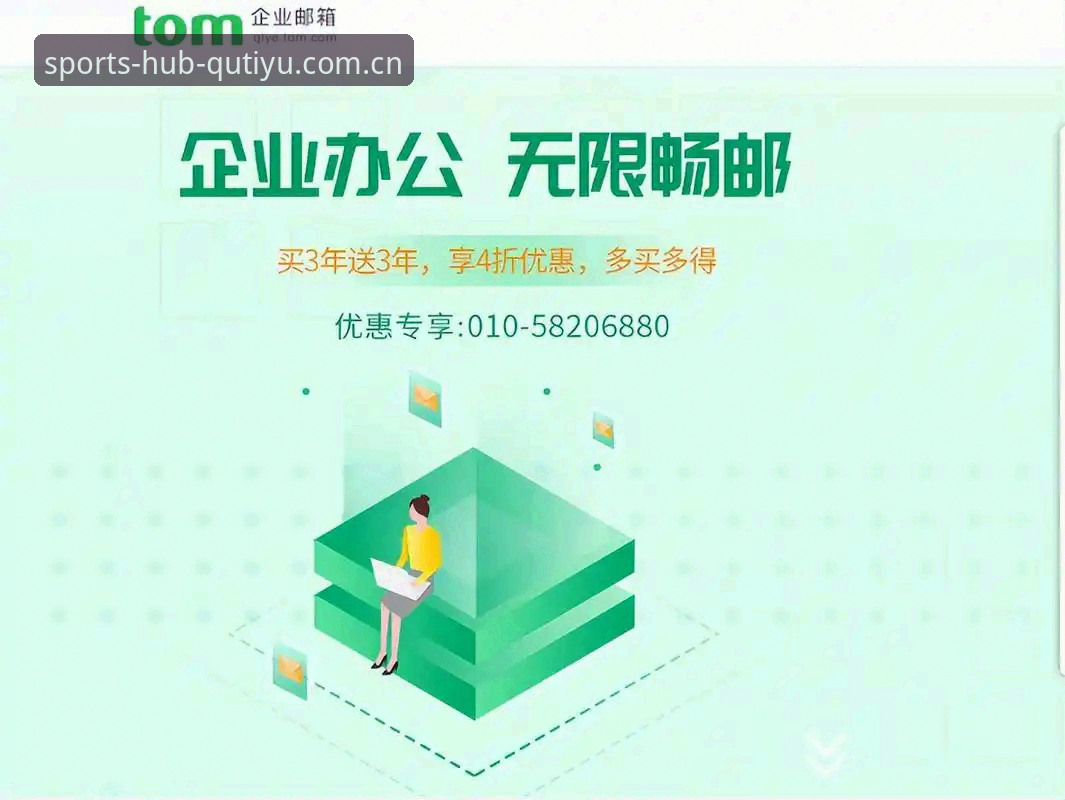 趣体育新用户注册充值流程 老用户实测:趣体育新用户注册充值流程与法网冠军诞生记——1800字详细复盘