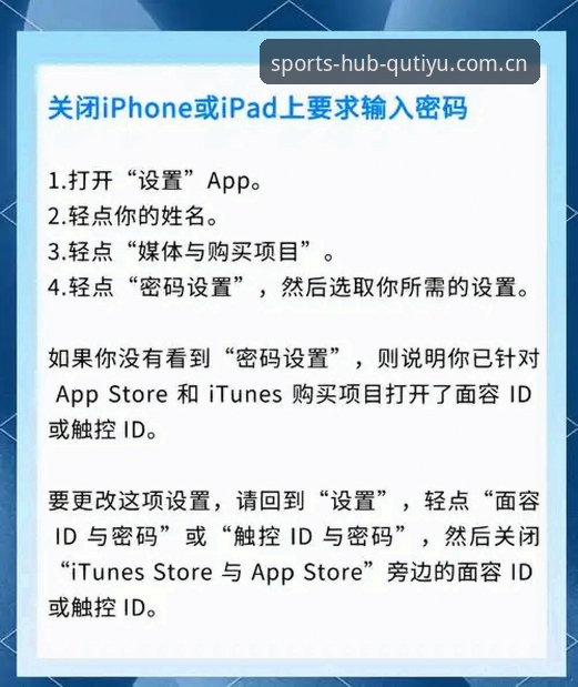苹果用户注意：趣体育官方苹果版安装包怎么下载？这个被问过上百次的问题，今天直接拆解原理