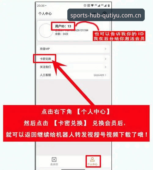 趣体育新用户注册充值流程评测 关注趣体育新用户注册充值流程评测最新动态——从一步错棋到两步开通的真实体验