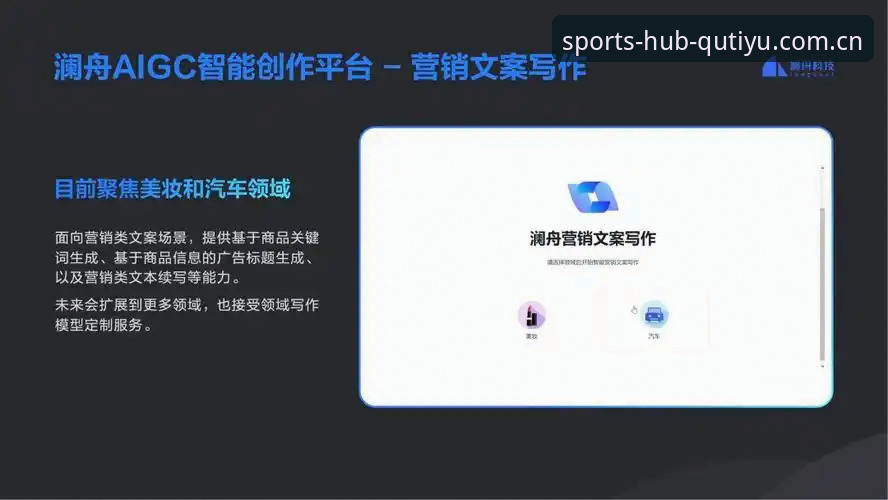 避开趣体育APP安卓版下载2026的常见坑：一份基于实践的使用指南